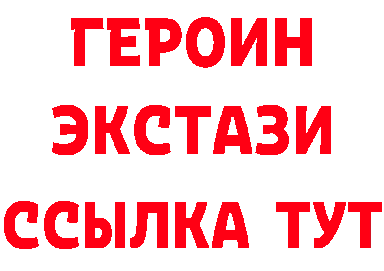 Виды наркоты площадка состав Омутнинск